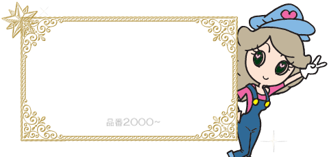 BETTYGEL-R